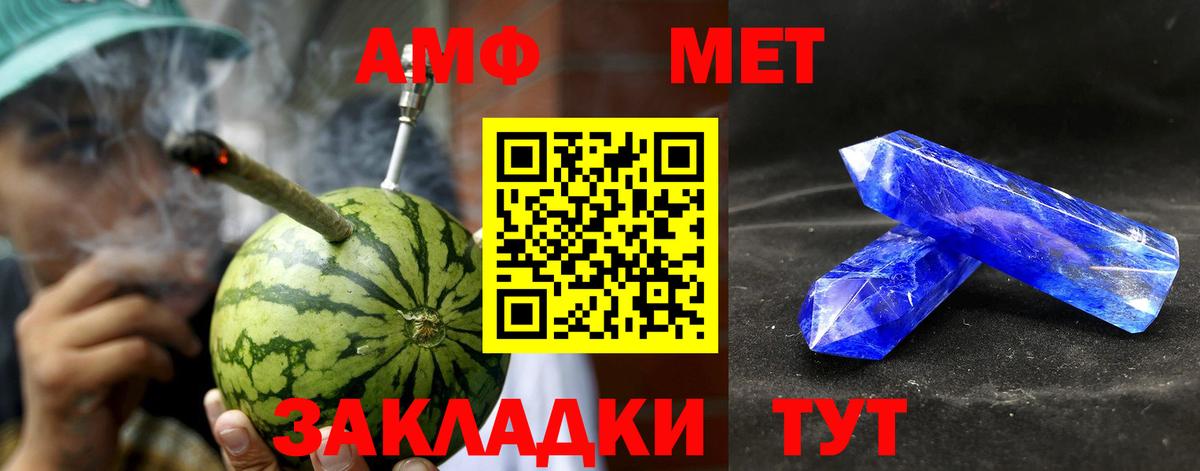 АМФ Premium Усть-Джегута