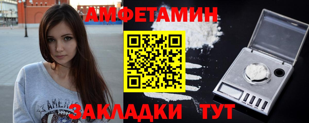 Усть-Джегута  АМФ Premium  Вход с VPN 