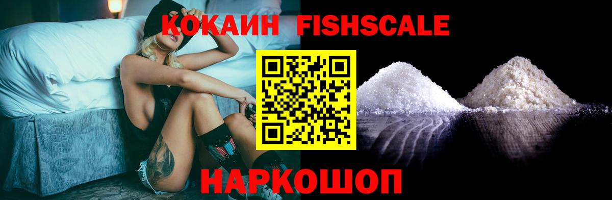 COCAIN Боливия Усть-Джегута