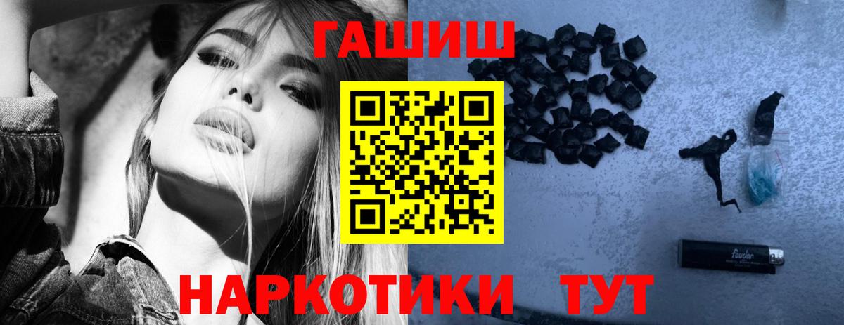 Гашиш Изолятор Усть-Джегута