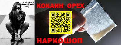 прущая мука Бугуруслан