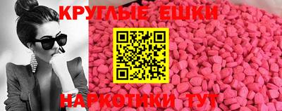 прущая мука Бугуруслан