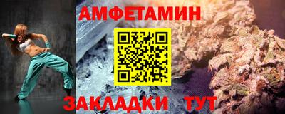 прущая мука Бугуруслан
