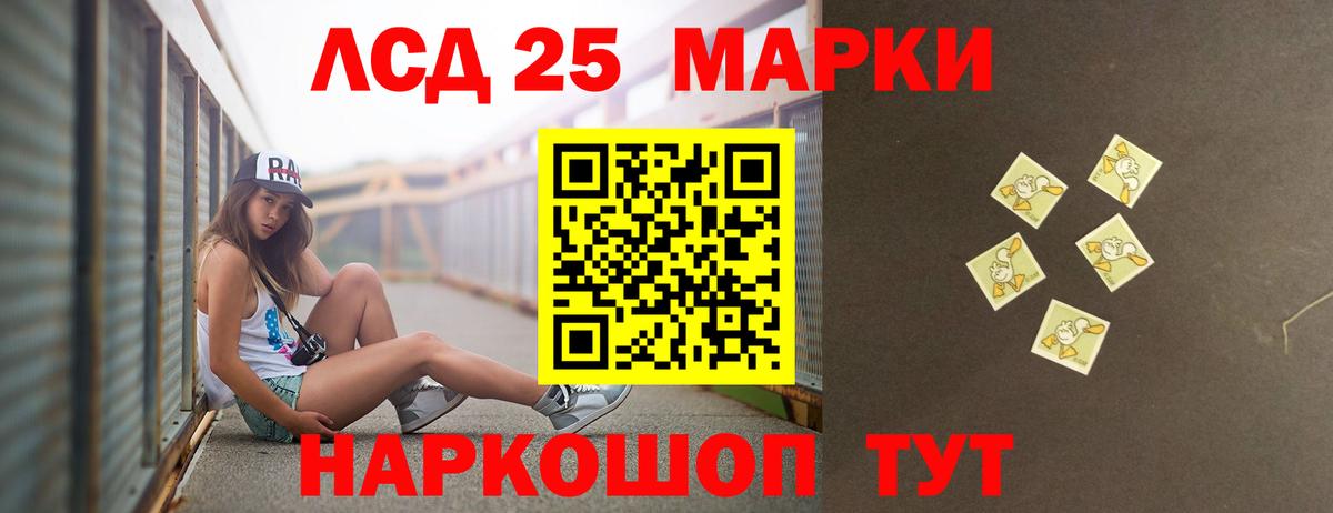 Лсд 25 экстази ecstasy Усть-Джегута