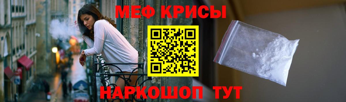МЯУ-МЯУ 4 MMC  Вход с VPN  МЕФ  Усть-Джегута 