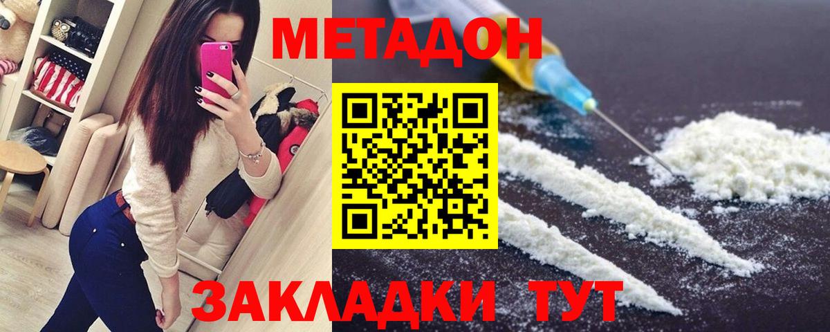 мега рабочий сайт  Метадон methadone  Метадон methadone  Вход с VPN  Усть-Джегута 