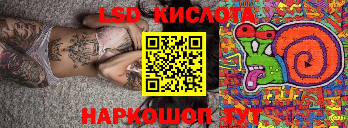 Усть-Джегута  Марки 25I-NBOMe 1500мкг  Марки NBOMe  Вход с VPN  Марки 25I-NBOMe 1500мкг 