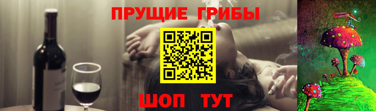 Галлюциногенные грибы мицелий Усть-Джегута