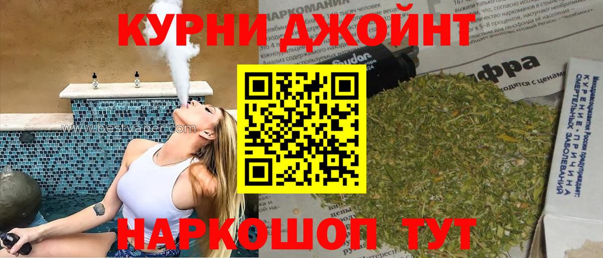 Марихуана индика  Конопля гибрид  Вход с VPN  Усть-Джегута  Каннабис индика 
